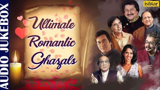 Romantic Ghazals | Jagjit Singh & Hariharan | Hindi Geet & Ghazals | Love Ghazals