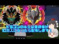 【プレゼント企画】ブロフルお年玉企画！ドラゴン永久などがもらえる！ bloxfruits プレゼント企画 ドラゴン永久