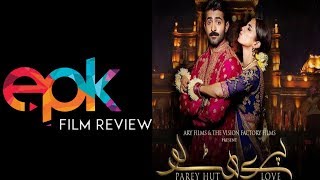 Epk Review of “Parey Hut Love” *ing Sheheryar Munawar & Maya Ali By Film Critic Rabia Hassan