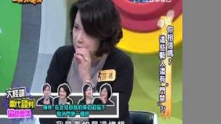 王牌大賤諜 2011-02-07 你相信嗎? 這些藝人還有門禁?!