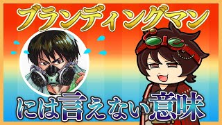 タイトルの下ネタが行き過ぎてしまったにゅるいさんを弄るDさんｗｗｗ【伝説のDさん切り抜き】