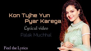 Kaun Tujhe Yun Pyar Karega (Lyrics)
