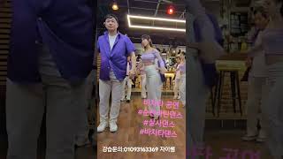 순천라틴살사y바차타 라틴댄스아카데미  ☆자이라틴라이프☆      순천에서 멋진 라틴댄서 만들기♡♡♡