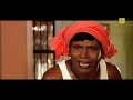 வடிவேலு மரண காமெடி 100% சிரிப்பு உறுதி vadivel comedy