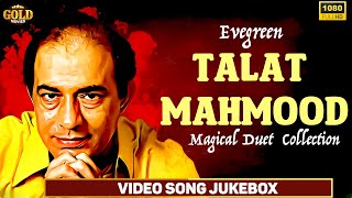Evegreen Magical Duet  Collection of Talat Mahmood Video Songs Jukebox - HD) Hindi Old Bollywood