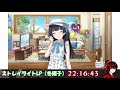 【シャニマス】landing pointやります！冬優子編【春野七草 ネタバレ注意】