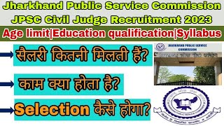 Jharkhand Public Service Commission JPSC Civil Judge भर्ती 2023| JPSC civil Judge selection process