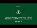 На державному кордоні жінка спробувала за 1 800 доларів «купити» виїзд за кордон для свого чоловіка