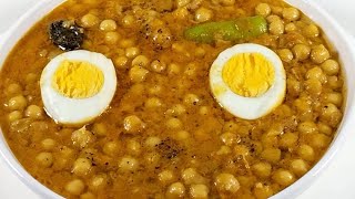 Restaurant Style Cholay Recipe | White Chanay | Lahori Anda Chana | Chickpeas | by Cook with Farooq