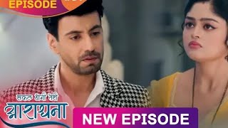 Safal Hogi Teri Aradhana | New Full Episode 82 | 16 Jan 2025 | #NewEpisode | Dangal TV