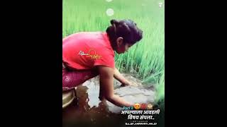 New Marathi Status आपल्याला आवडली विषय संपला 2021 Instagram Tranding Video Dj Remix Whatsapp Status