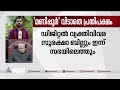 മണിപ്പൂർ വിടാതെ പ്രതിപക്ഷം പാർലമെന്റിൽ ഇന്നും പ്രതിഷേധമുണ്ടായേക്കും manipur violence parliament