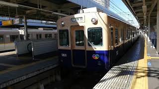 阪神5001形5021F普通　大阪梅田行き　尼崎駅発車