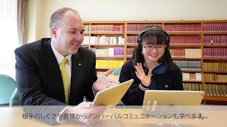 聖和学院中学校・髙等学校　バーチャル留学　ホストファミリーとの交流