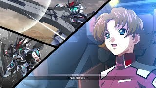 「SDガンダム ジージェネレーション クロスレイズ 」戦闘演出集：ロードアストレイΩ