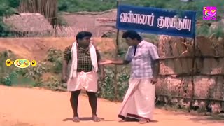 #கவுண்டமணி செந்தில் கலக்கல் காமெடி 100% சிரிப்போ சிரிப்பு..!|#Senthil,Goundamani Comedy@enjoycinemas