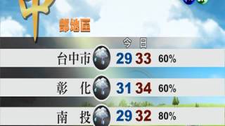 2013.06.12華視午間氣象 彭佳芸主播