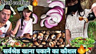 The best food cooking skills🔥 || चीनी शैली में प्राकृतिक पाक कला 🔥