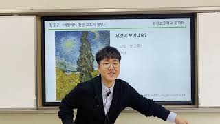 [문학 천재(정)] 세일에서 건진 고흐의 별빛(1)