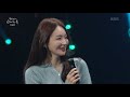 둘이 만난 지 17년 인생의 반을 함께한 노부부 강민경＆이해리 유희열의 스케치북 you heeyeol’s sketchbook kbs 211022 방송