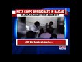 ncp mla from karjat slaps mumbai deputy collector caught on camera