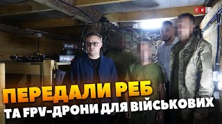 Допомога військовим від благодійників: воїни 138-го батальйону отримали комплекси РЕБ та FPV-дрони