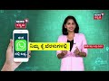 lok sabha election result 2024 ಲಕ್ಷ್ಮಣ್ ಸವದಿ ವಿರುದ್ಧ ಸತೀಶ್ ಜಾರಕಿಹೊಳಿ ಅಸಮಾಧಾನ laxman savadi