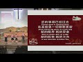 卫理公会民都鲁荣恩堂祷告会 11 11 2021 7 30pm