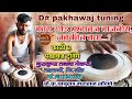 🎤pakhawaj tuning D# काळी 2 पखावज टुनिंग | गुरूकृपा तबला मेकर्स वडवणी, बीड | kali 2 pakhawaj tuning