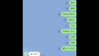 友達に歌詞ドッキリしてみた結果