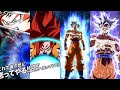 The Best Animation Glow Ups in DBZ Dokkan Battle