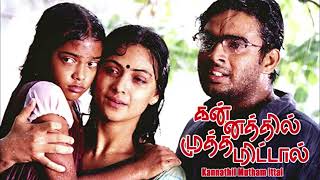 Kannathil Muthamittal Songs Jukebox Tamil | A R Rahman Hits