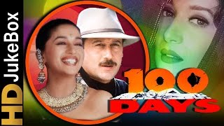 100 Days (1991) | Full Video Songs Jukebox | Madhuri Dixit, Jackie Shroff