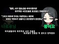 사건 스카니아 카링팟 『나로후닝vs팡이요』 논란 정리