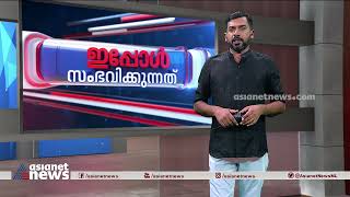 വാഹനമോഷ്ടാവ് പിടിയിൽ | Vehicle Theft