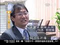 大愛新聞_88莫拉克 重返日出之鄉_金帥原址仍荒蕪 看不見重建之路