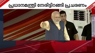 തെലങ്കാനയിൽ പ്രധാനമന്ത്രി നേരിട്ടിറങ്ങി പ്രചാരണം; പ്രസം​ഗം ആയുധമാക്കി കോൺ​ഗ്രസ്