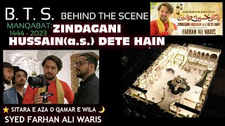 B. T. S. (Behind The Scene) | MANQABAT: ZINDAGANI HUSSAIN(a.s.) DETE HAIN  🌙⭐ SYED FARHAN ALI WARIS
