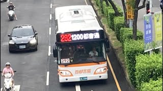 首都客運 292 EAL-2008 往 二重 成運master MB120NSE 新車上路 2023.07.28攝