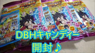 【DBH】ドラゴンボールヒーローズキャンディー第3弾　開封【食玩】