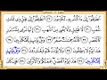 surah 077 al mursalat hd video reciter abdulrahman alsudaes