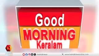 ഉരുൾപൊട്ടലിൽ കാണാതായവർക്കായുള്ള തിരച്ചിൽ ഇന്ന് വീണ്ടും ആരംഭിച്ചു| wayand  landslide