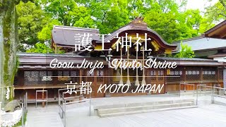 京都「護王神社」　ドローン撮影 / Goou Jinja  Shinto Shrine KYOTO JAPAN  DRONE MOVIE