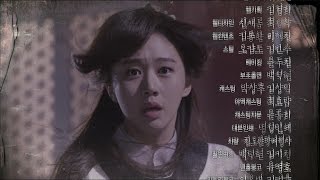 [HOT] 야경꾼 일지 24회 예고 20141020