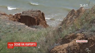 Масштабний зсув: біля Коблевого від берегової кручі відколовся півкілометровий шмат