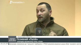 Військовий: Я вам кажу як артилерист – стріляли прицільно по людях