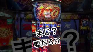 【カバネリ】生駒で1000枚乗せたい #スロット