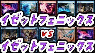 【MTG】ゆかり：ザ・ギャザリングS《氷の中の存在》【パイオニア】