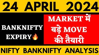NIFTY PREDICTION FOR TOMORROW & BANKNIFTY ANALYSIS FOR 24 APRIL 2024 | MARKET ANALYSIS FOR TOMORROW