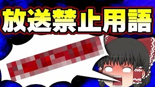 【ゆっくり実況】天才霊夢と魔理沙が妹達と共にマリオメーカーやってみます!!part96【妹】【弟】